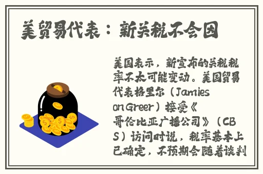 纯洁的轮舞曲